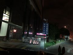 停车-海底捞火锅(海宁路店)