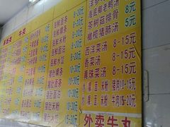 -三身人金新肠粉(丹霞店)
