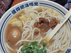 -鑫花溪牛肉米粉(东环大润发店)