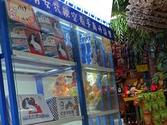 -王婆炒鱼(总店)