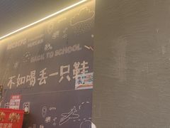 -喝丢一只鞋海鲜烧烤·海肠捞饭(东关街店)
