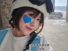 -鳌山滑雪度假区