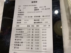 -庄隐阁(悠方广场店)