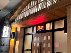 -沐泷泉(南风大剧院店)