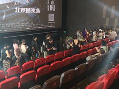 -CGV星星影城(颐堤港ScreenX店)