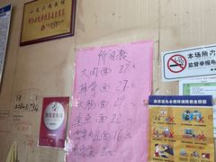 -小龙大肉面馆