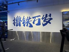 -威仕顿健身游泳(御锦城店)