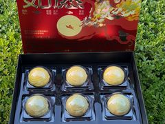 -陕拾叁-西安糕点(北院门创始店)