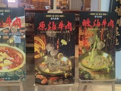 -受气牛肉·耙牛肉火锅(水晶郦城店)