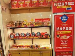 -味多美蛋糕(阜成门店)