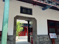 -莲池书院博物馆