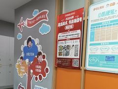 -昂立少儿成长中心(浦东蓝村路地铁站校区)