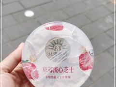 -牛奶便利(东四店)