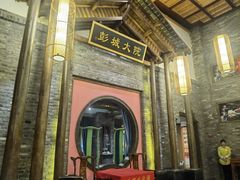 -大张烙馍村(三环南路旗舰店)
