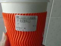 -CoCo都可(新我格广场店)