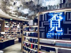 -覔书店(壹方城店)