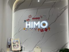 -海马体照相馆(大连柏威年购物中心店)