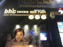 -BHC炸鸡(明洞总店)