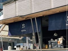 -BeauTea水仙(coco park店)