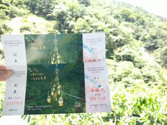 -罗田天堂寨风景区