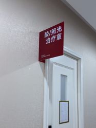 -画美医疗美容医院