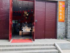 -毛泽东同志旧居