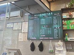 -雄记·揭阳桐坑牛肉店(建华路店)