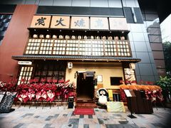 -鸟鹏烧鸟居酒屋(天河领展店)