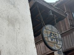 -桥里桥烧饼铺