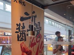 -大师兄·西北小馆(南沙万达广场店)