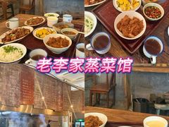 -食光慢宴·安吉土菜馆