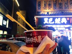 -黑色经典臭豆腐·湖南特产(坡子街店)