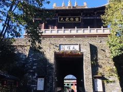 -天龙八部武侠城