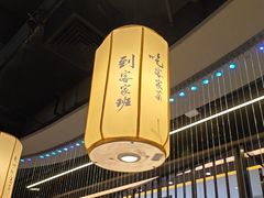 -客家班·客家菜(嘉禾金铂店)