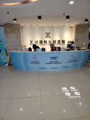 -武汉五洲整形外科医院