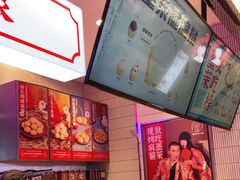 -墨茉点心局(国金街店)