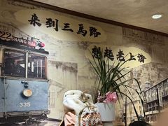 -三玛璐酒楼(汉口路店)