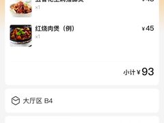 -煲煲掂风味煲仔饭餐厅(西区店)