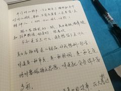 -珍爱咖啡(兴化东里4号楼店)