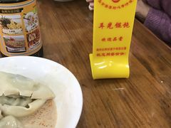 -潘国仙耳光馄饨(黄家阙路店)