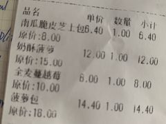 -BROAD面包路·欧式面包(龙湖时代C馆店)