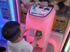 -永旺梦乐城国际商城(北清路店)