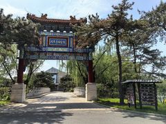 -钓鱼台国宾馆