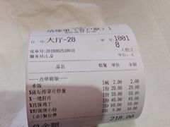 -尘香•传统川菜(创汇首座店)