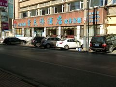 -小船渔村•大连菜•大连焖鱼(明泽街店)