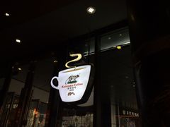 iphone_upload_pic-猫屎咖啡(日月光中心广场店)