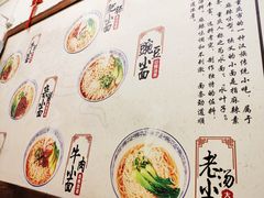 大堂-大碗小面(西门口店)