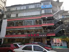 -桂林肥仔·中华餐饮名店(园湖店)