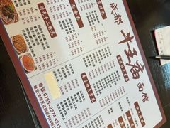 -牛王庙(龙华花园店)