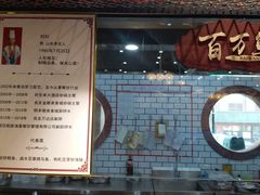 -船家渔(徐州北路店)